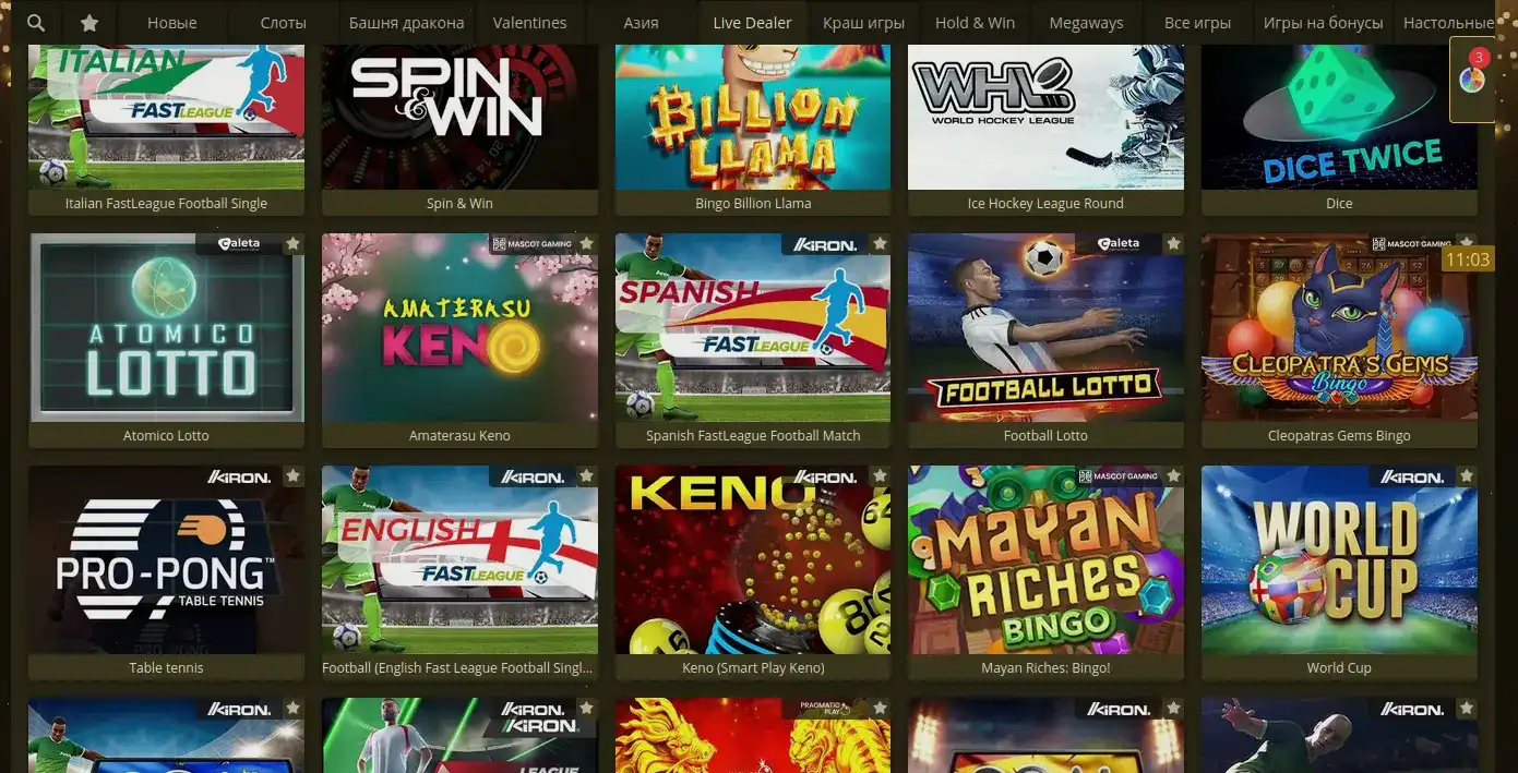Vulkan casino — мультивалютность и платежи
